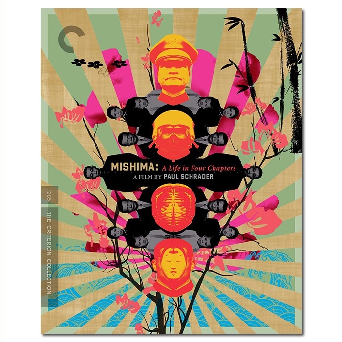 SJ-12635A 保罗 施拉德:三岛由纪夫传:人间四幕/Mishima:A Life in Four Chapters 1985/BD25:CC版/绪形拳/坂东八十助/佐藤浩市/泽田研二/永岛敏行/幕后花絮
