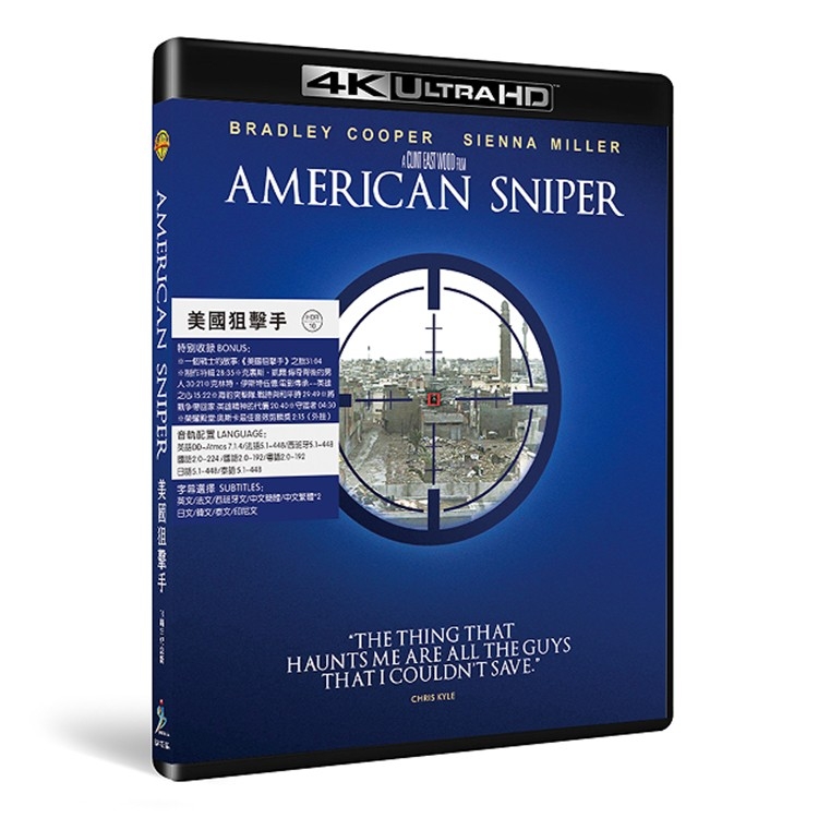 SJ-41330A 克林特 伊斯特伍德:美国狙击手/American Sniper 2014/精装4KUHD:布莱德利 库珀/西耶娜 米勒/幕后花絮/附国配