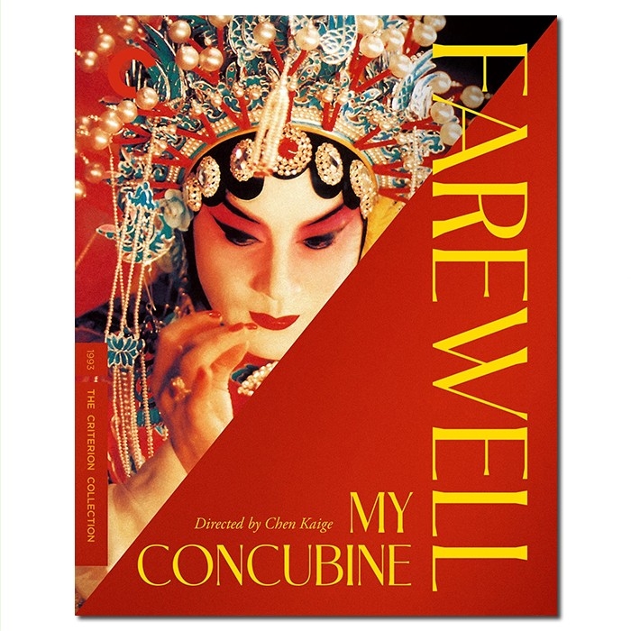 SJ-0072D 霸王别姬/Farewell My Concubine 1993/BD25×2:CC版/陈凯歌作品/张国荣 张丰毅 巩俐/幕后花絮/中文评论/戛纳金棕榈最佳影片/金球最佳外语片/李碧华原著小说改编