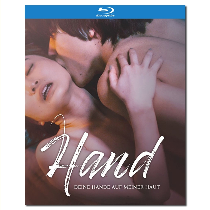 SJ-12024A 手/Hand 2022/BD25:福永朱梨/金子大地/津田宽治/大渕夏子/田村健太郎/附国配