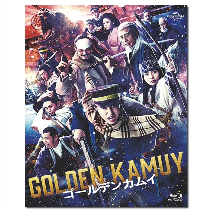 SJ-12071A 黄金神威/ゴールデンカムイ/Golden Kamuy 2024/BD25:山崎贤人/山田杏奈/真荣田乡敦/工藤阿须加/柳俊太郎/矢本悠马/玉木宏