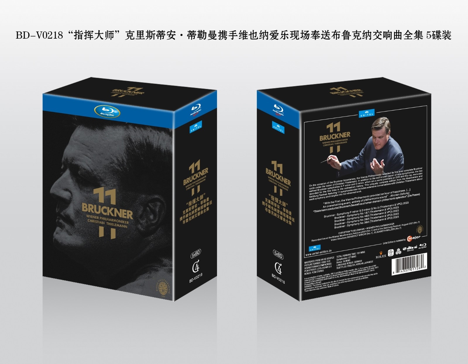 4GBD-V0218 布鲁克纳交响曲全集/Bruckner 11:The Complete Symphonies/精装BD25×5:克里斯蒂安 蒂勒曼指挥/维也纳交响乐团