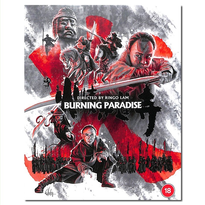 SJ-51224A 新火烧红莲寺/Burning Paradise in Hell 1994/BD50:林岭东执导/李若彤 季天笙/幕后花絮/中文评论/附国粤语