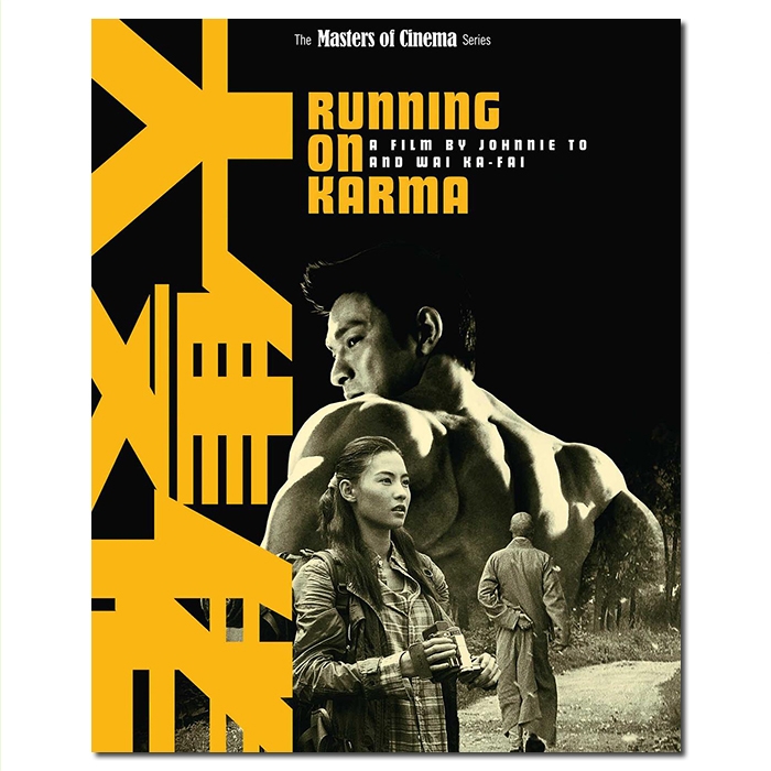 SJ-51232A 银河映像:大只佬/大块头有大智慧/Running on Karma 2003/BD50:MoC版/杜琪峰作品/刘德华 张柏芝/幕后花絮/附国粤语