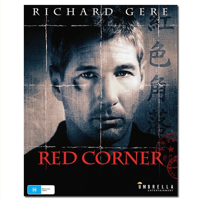 SJ-4095B 红色角落/红角落/Red Corner 1997/BD25:理查 基尔/白灵/布莱德利 惠特福德/文峰/周采芹/孟广美/幕后花絮