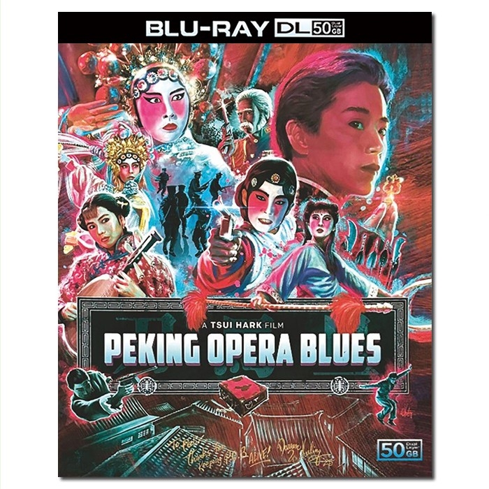 SJ-51478A 徐克:刀马旦/Peking Opera Blues 1986/BD50:林青霞 钟楚红 叶倩文 郑浩南 午马/幕后花絮/附国粤语
