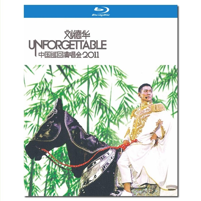 SJ-9653M 刘德华 Unforgettable中国巡迴演唱会2011/Andy Lau Unforgettable China Live 2011/BD25:幕后花絮