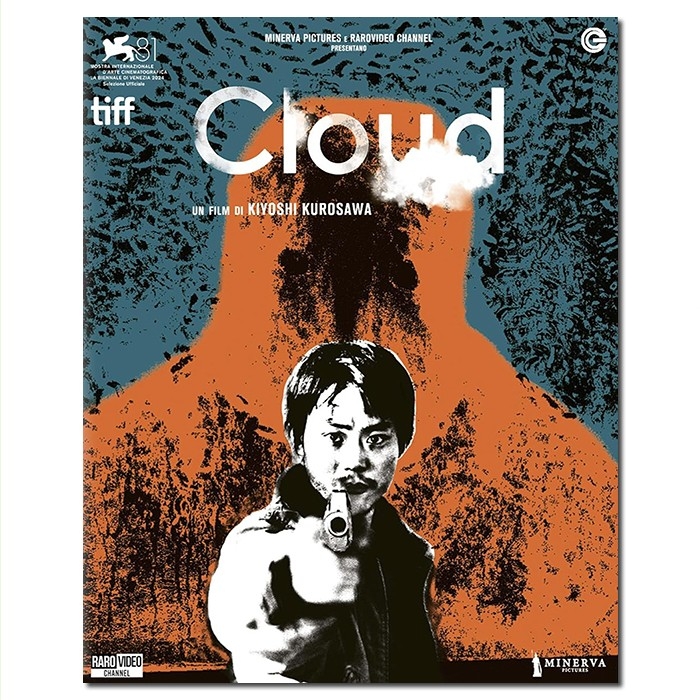 SJ-12899A 黑泽清:云/仇云杀机/クラウド/Cloud 2024/BD25:菅田将晖/古川琴音/奥平大兼/冈山天音/荒川良良/洼田正孝/《电影旬报》年度十佳