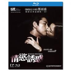 SJ-1231A 情欲诱惑/布拉芙夫人/마담 뺑덕/Scarlet Innocence 2014/BD25:郑雨盛/李絮/朴晓英/幕后花絮