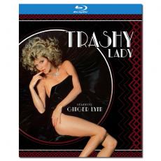 SJ-2976A/没用的女人/没用的夫人/Trashy Lady 1985/BD25:幕后花絮