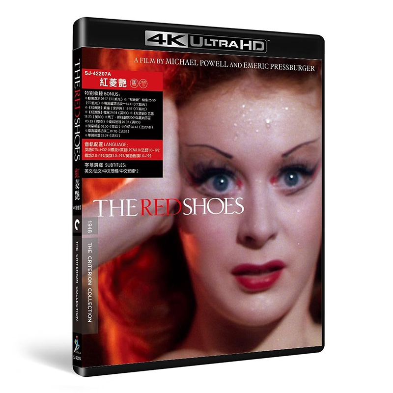 SJ-42207A 迈克尔 鲍威尔:红菱艳/The Red Shoes 1948/精装4KUHD:CC版/莫伊拉 希勒/安东 沃尔布鲁克/马留斯 戈尔林/幕后花絮/附国配