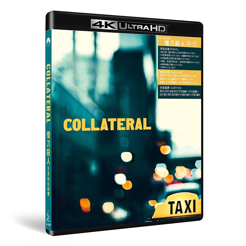SJ-42204A 迈克尔 曼:借刀杀人/同行杀机/落日杀神/间接伤害/Collateral 2004/精装4KUHD:汤姆 克鲁斯/杰米 福克斯/贾达 萍克特 史密斯/马克 鲁法洛/哈维尔 巴登/杰森 斯坦森/幕后花絮/中文导评/附国粤语
