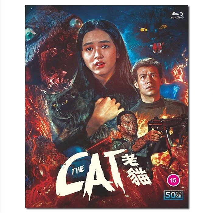 SJ-51461A 卫斯理之老猫/The Cat 1992/BD50:蓝乃才执导/李子雄 伍咏薇 叶蕴仪 刘兆铭 刘锡贤/幕后花絮/附国粤语